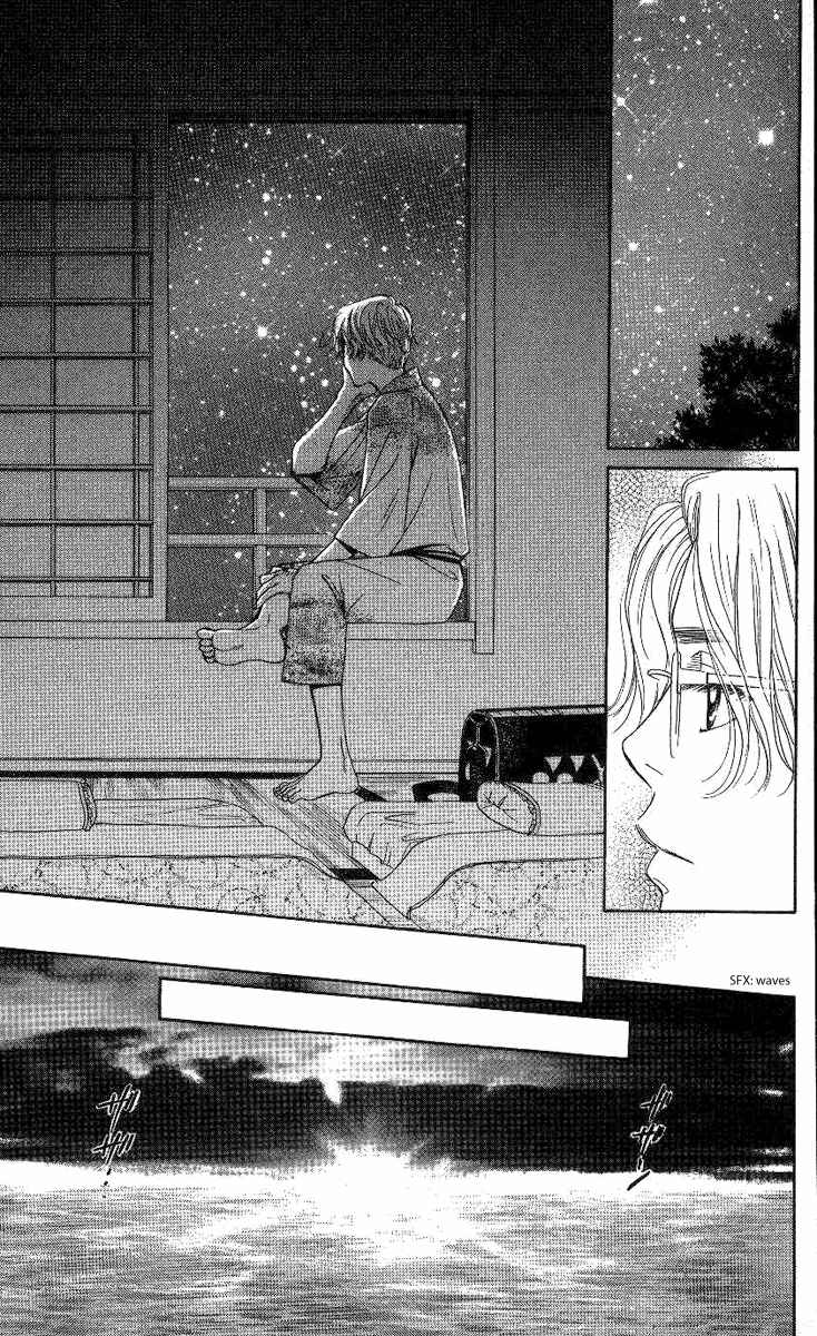 Page 20 Chapter 76 Shanimuni Go