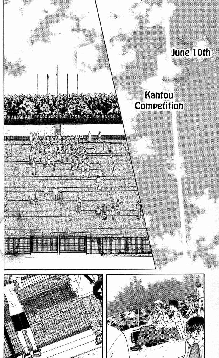 Page 21 Chapter 76 Shanimuni Go