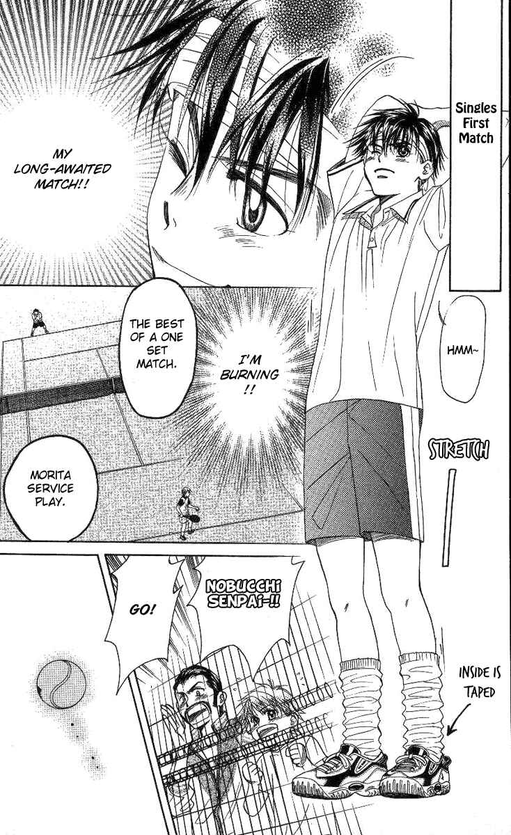 Page 22 Chapter 76 Shanimuni Go