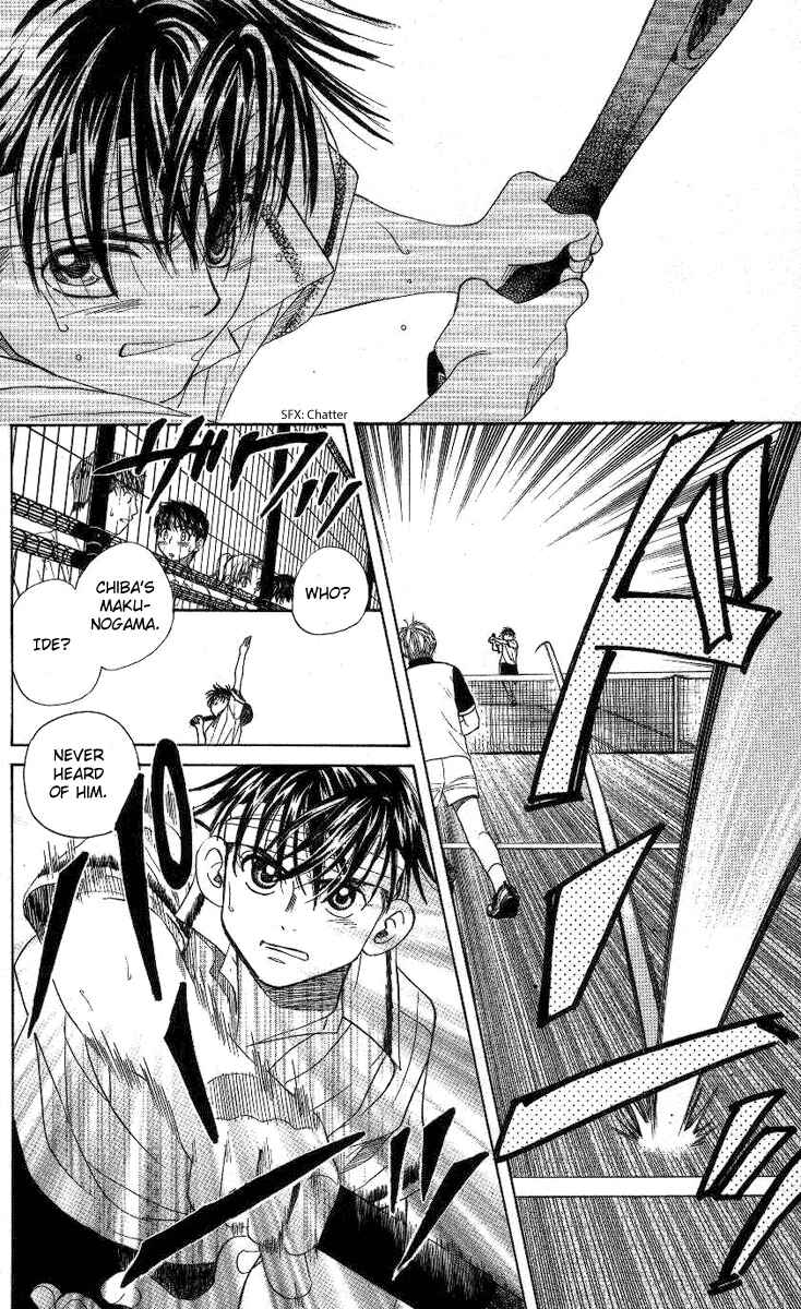 Page 23 Chapter 76 Shanimuni Go
