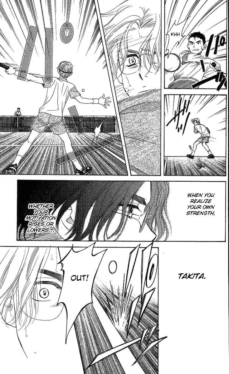 Page 30 Chapter 76 Shanimuni Go