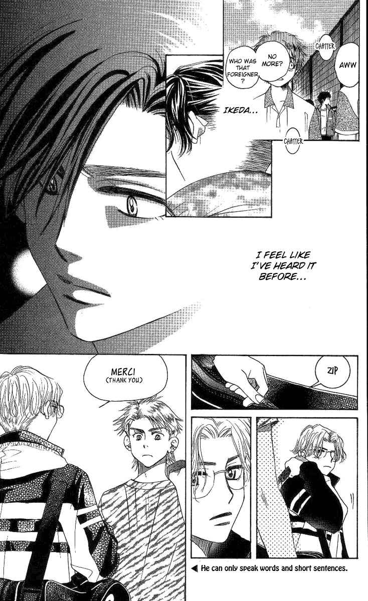 Page 6 Chapter 76 Shanimuni Go