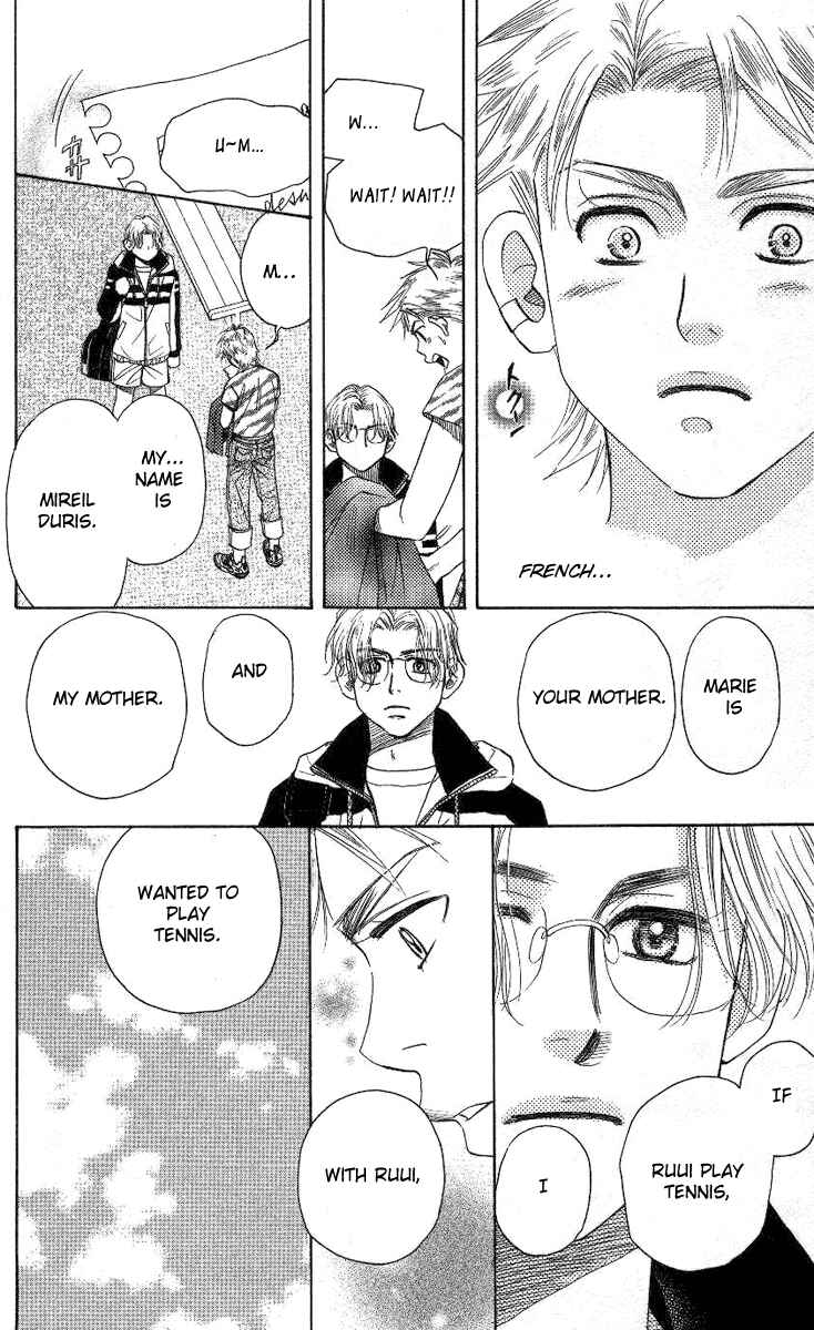 Page 7 Chapter 76 Shanimuni Go