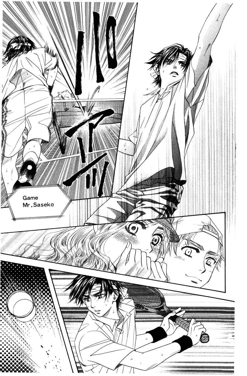 Page 13 Chapter 144 Shanimuni Go