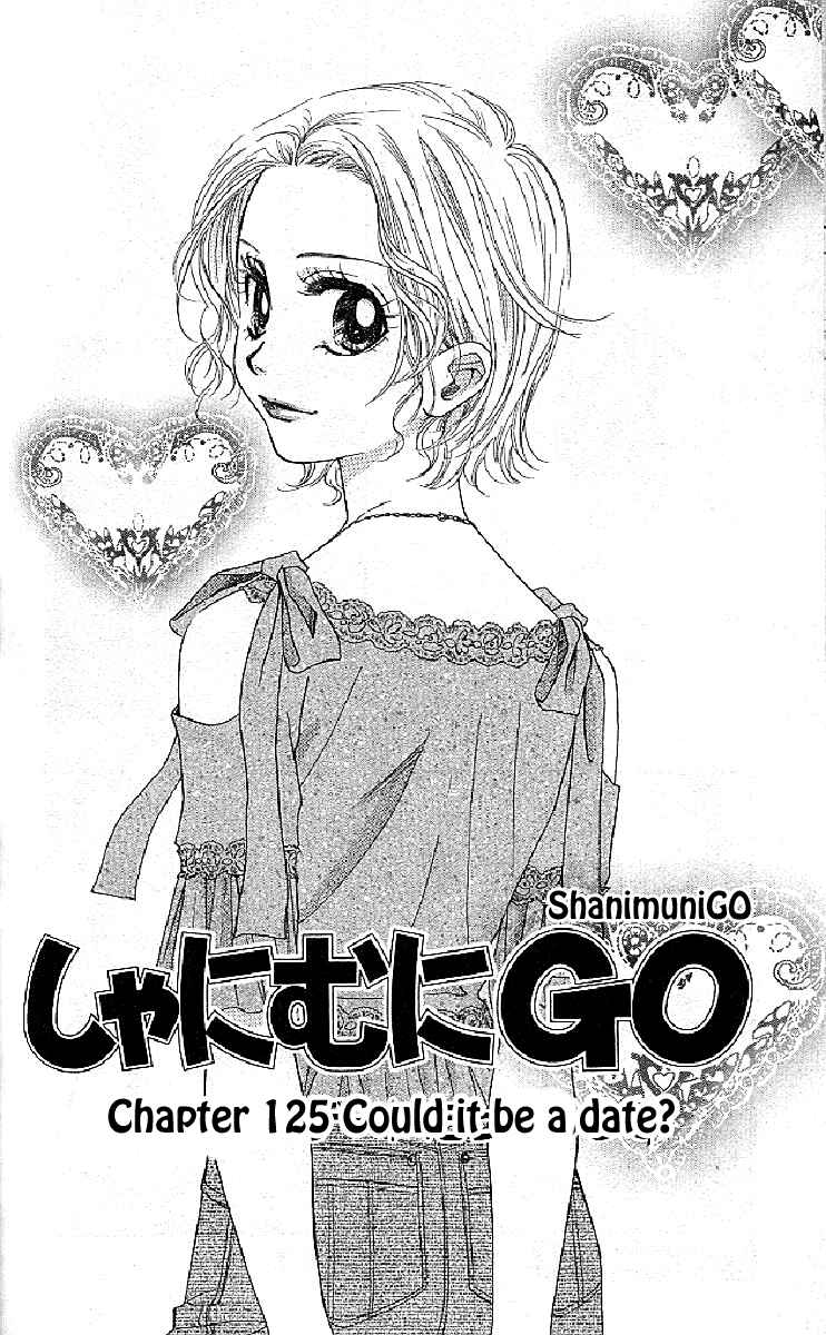 Page 2 Chapter 125 Shanimuni Go