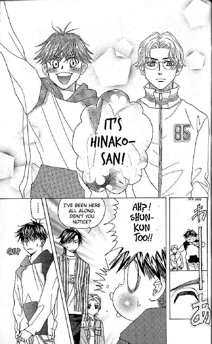 Page 23 Chapter 125 Shanimuni Go
