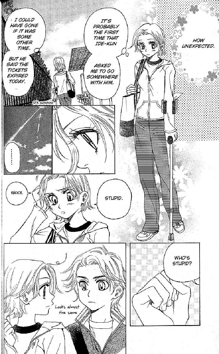 Page 4 Chapter 125 Shanimuni Go