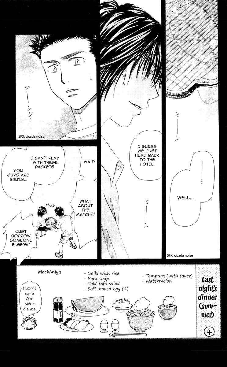 Page 2 Chapter 94 Shanimuni Go