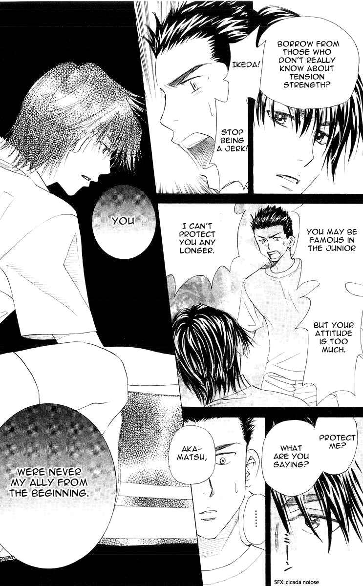 Page 3 Chapter 94 Shanimuni Go