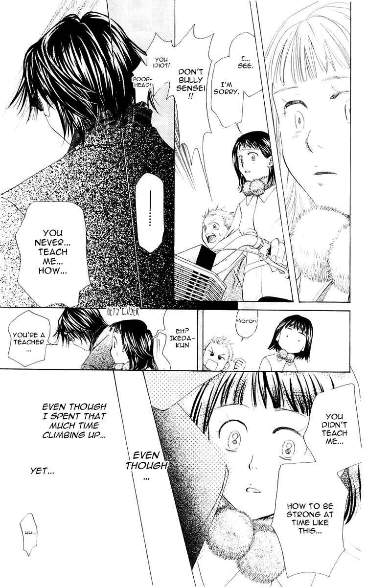 Page 30 Chapter 94 Shanimuni Go