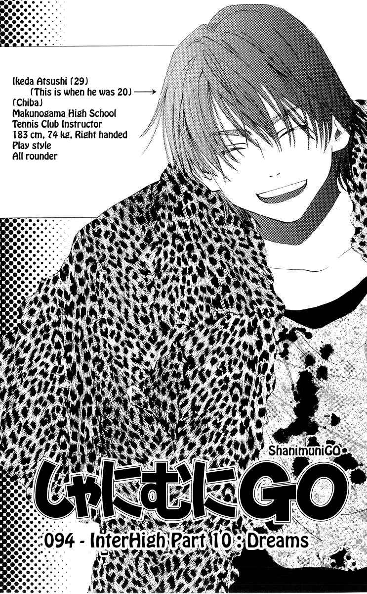 Page 4 Chapter 94 Shanimuni Go