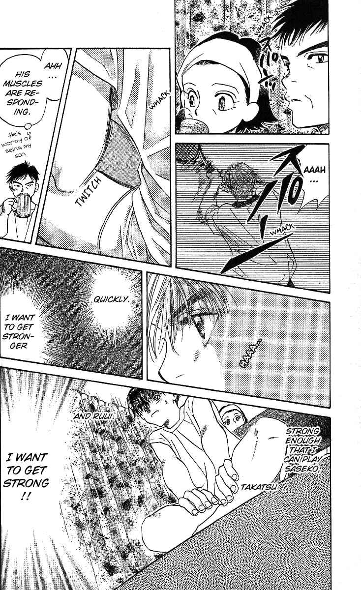 Page 13 Chapter 38 Shanimuni Go