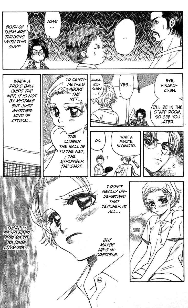Page 23 Chapter 38 Shanimuni Go