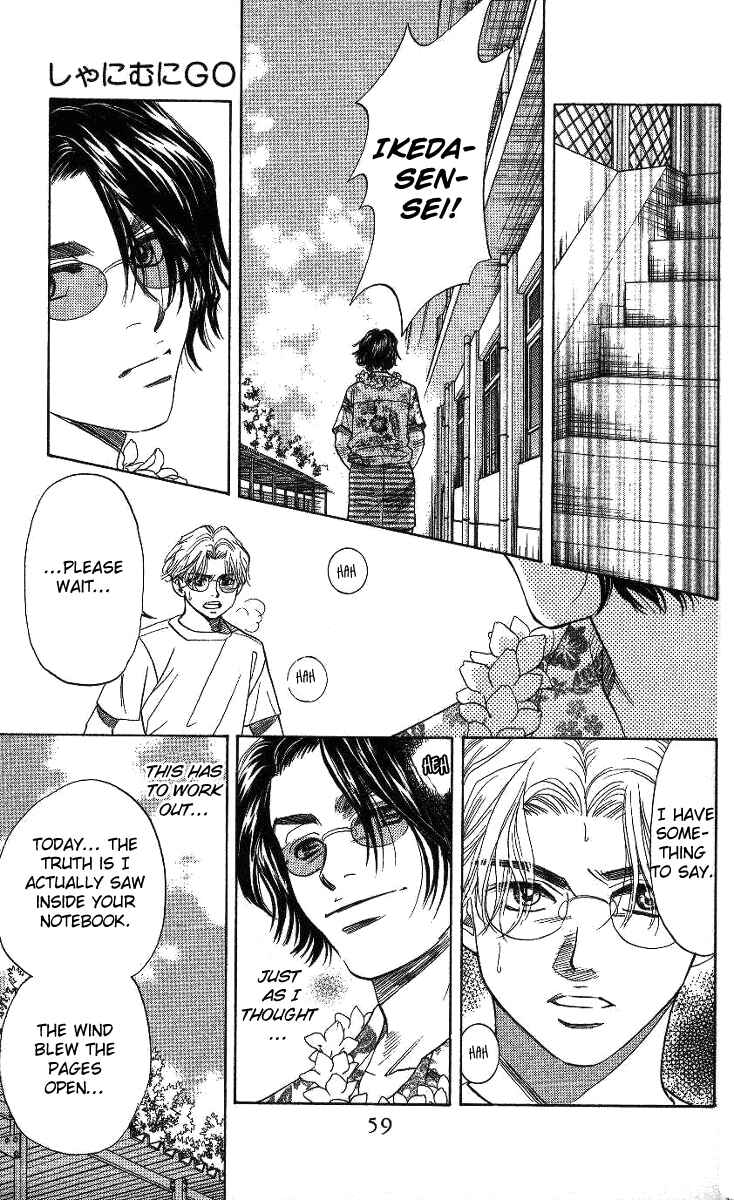 Page 24 Chapter 38 Shanimuni Go