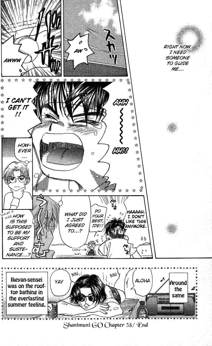 Page 31 Chapter 38 Shanimuni Go