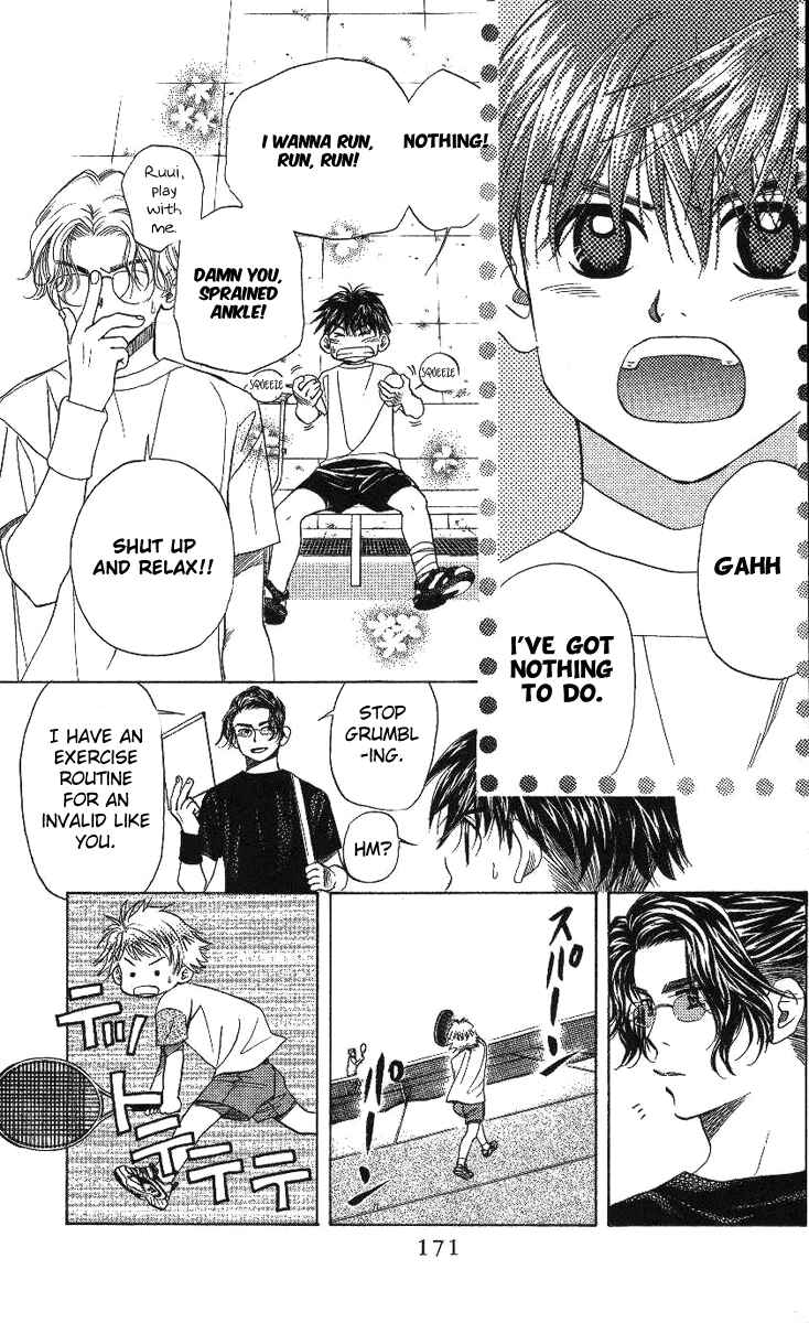 Page 12 Chapter 72 Shanimuni Go
