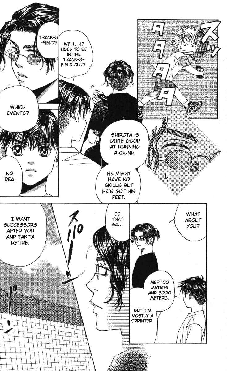 Page 13 Chapter 72 Shanimuni Go