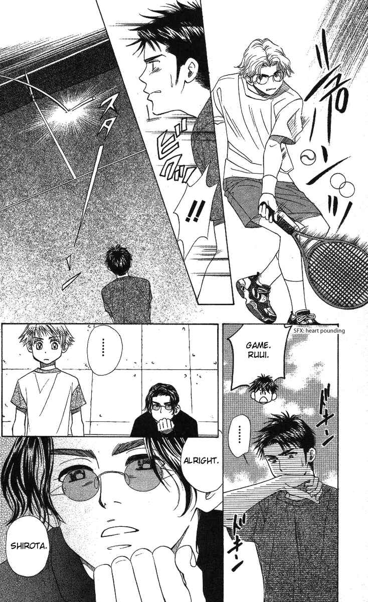 Page 23 Chapter 72 Shanimuni Go