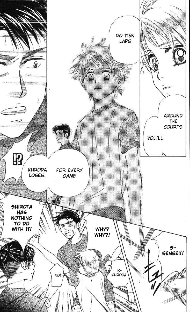 Page 24 Chapter 72 Shanimuni Go