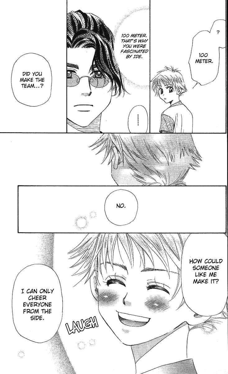 Page 28 Chapter 72 Shanimuni Go
