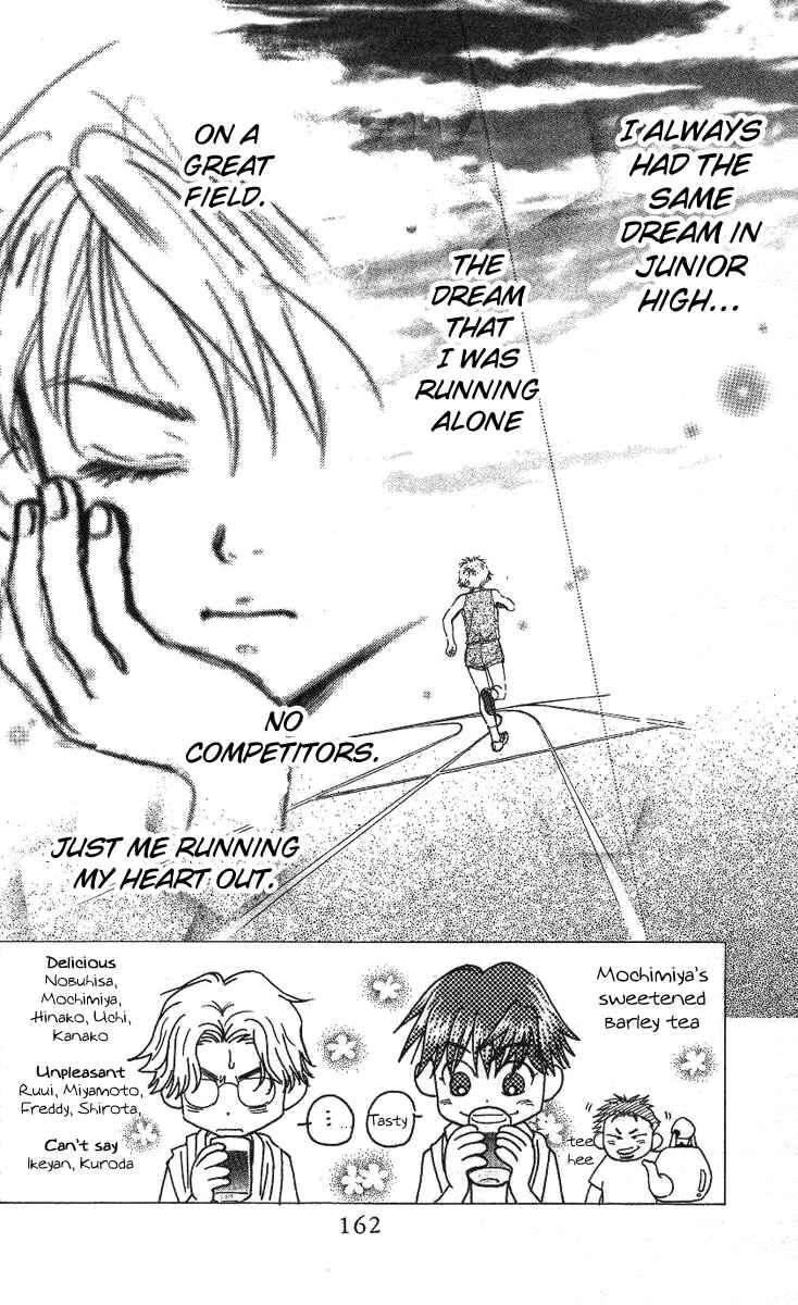 Page 3 Chapter 72 Shanimuni Go