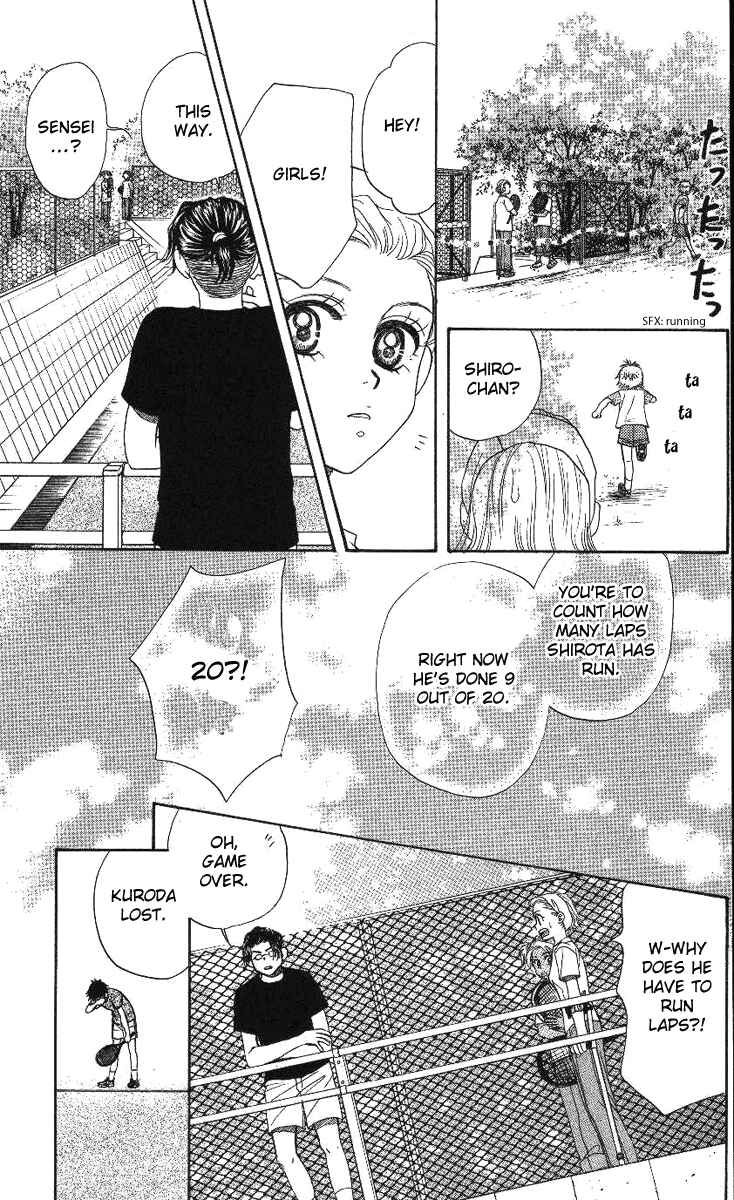 Page 30 Chapter 72 Shanimuni Go