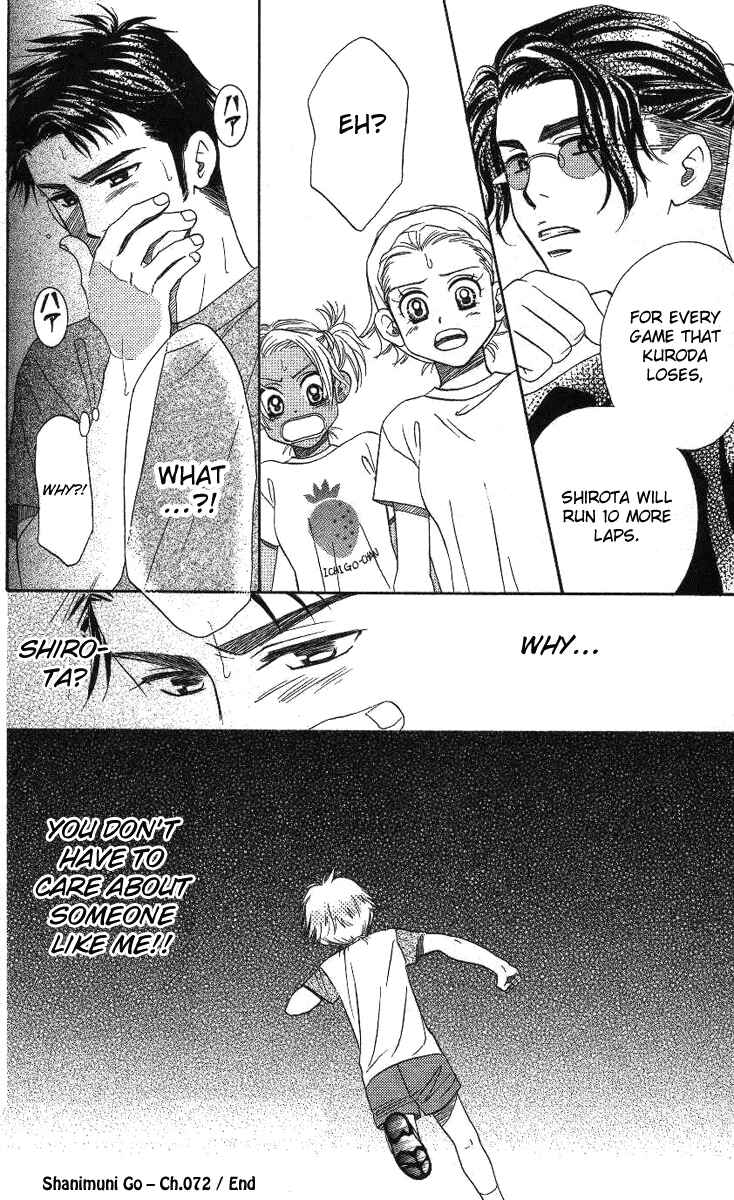 Page 31 Chapter 72 Shanimuni Go