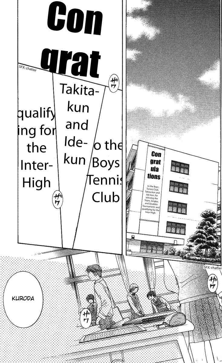 Page 4 Chapter 72 Shanimuni Go