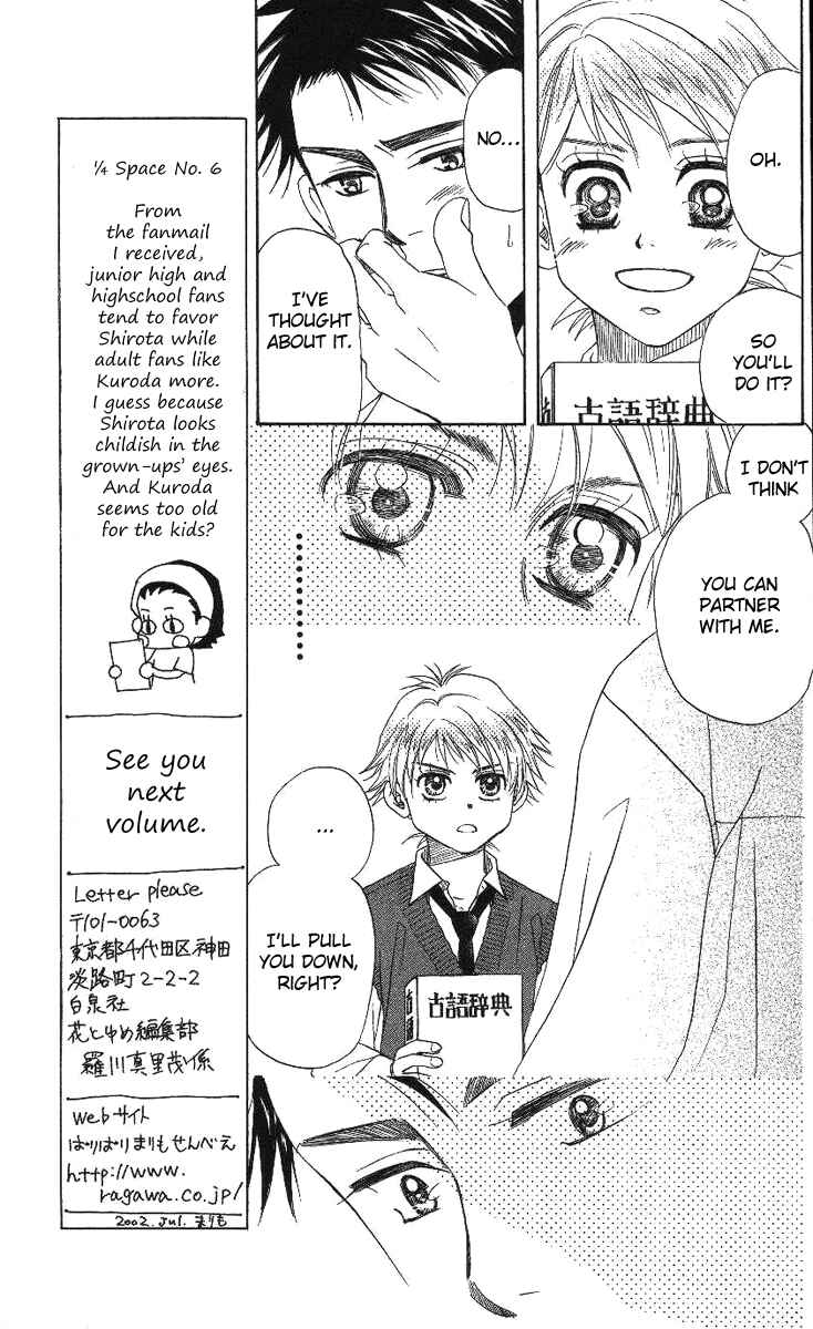 Page 6 Chapter 72 Shanimuni Go