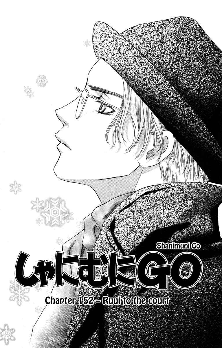 Page 1 Chapter 152 Shanimuni Go