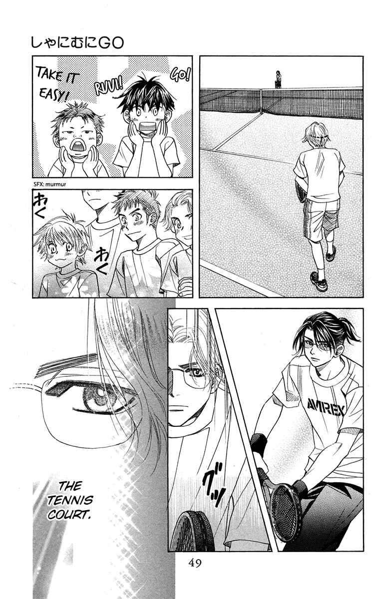 Page 13 Chapter 152 Shanimuni Go