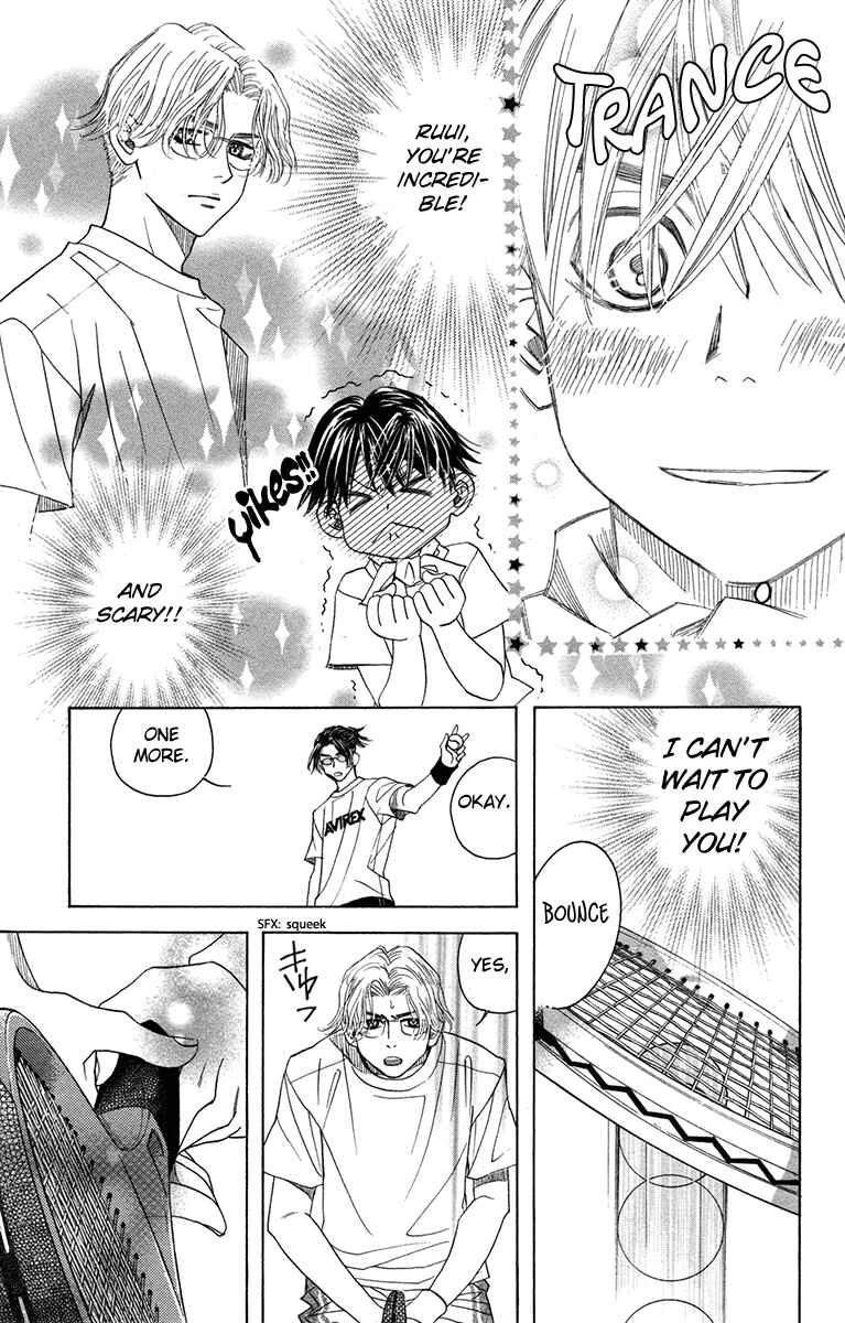 Page 17 Chapter 152 Shanimuni Go