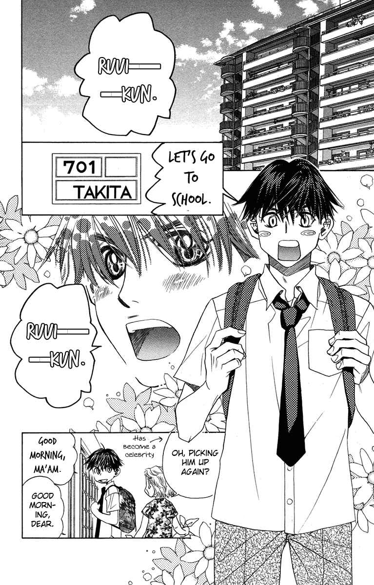 Page 2 Chapter 152 Shanimuni Go