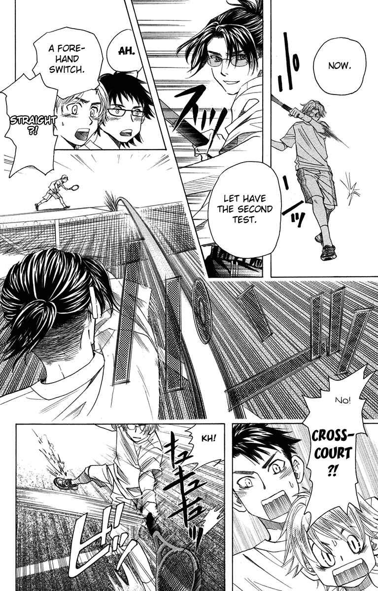 Page 20 Chapter 152 Shanimuni Go