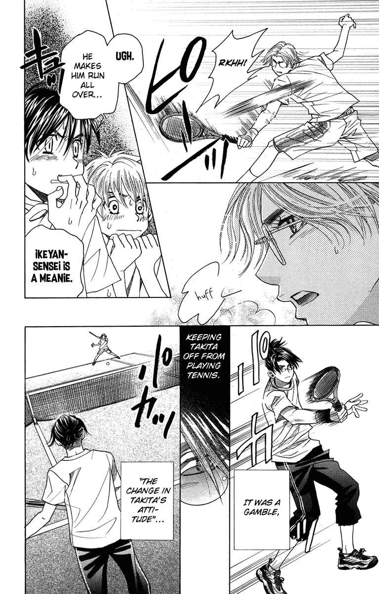 Page 22 Chapter 152 Shanimuni Go