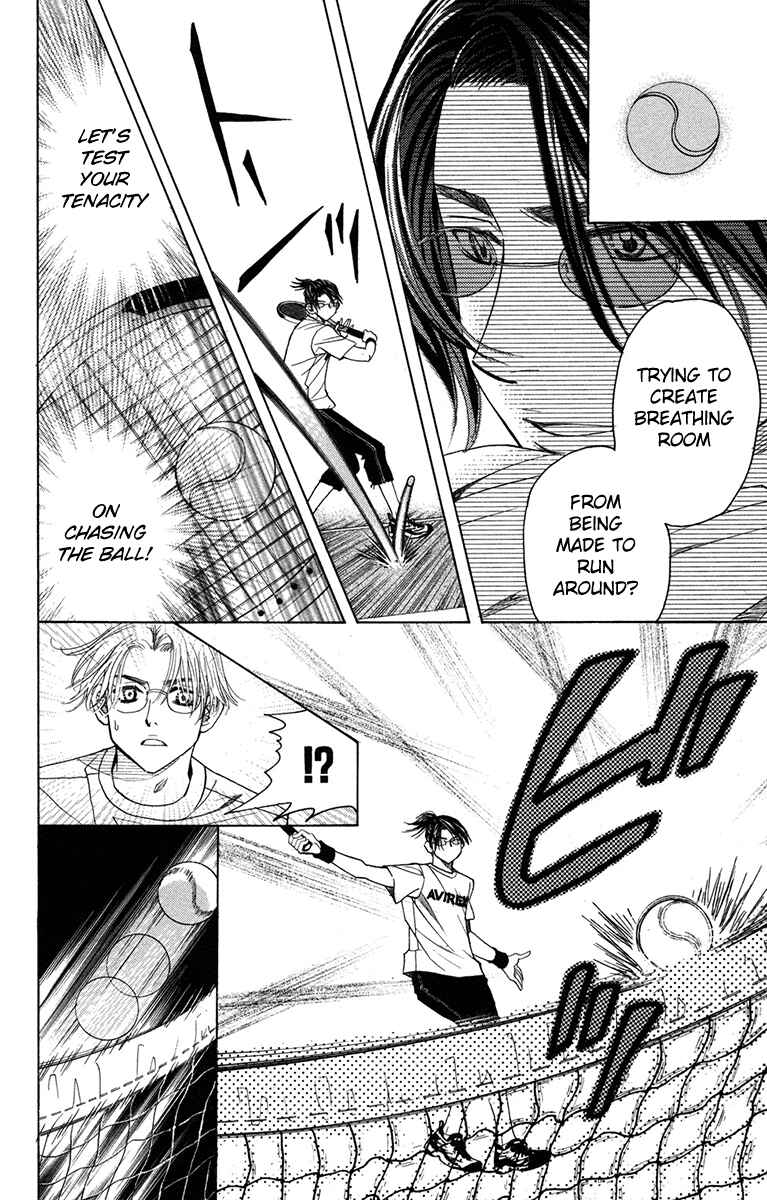 Page 24 Chapter 152 Shanimuni Go