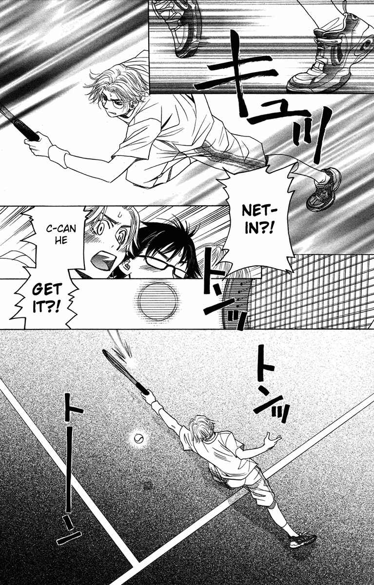 Page 25 Chapter 152 Shanimuni Go