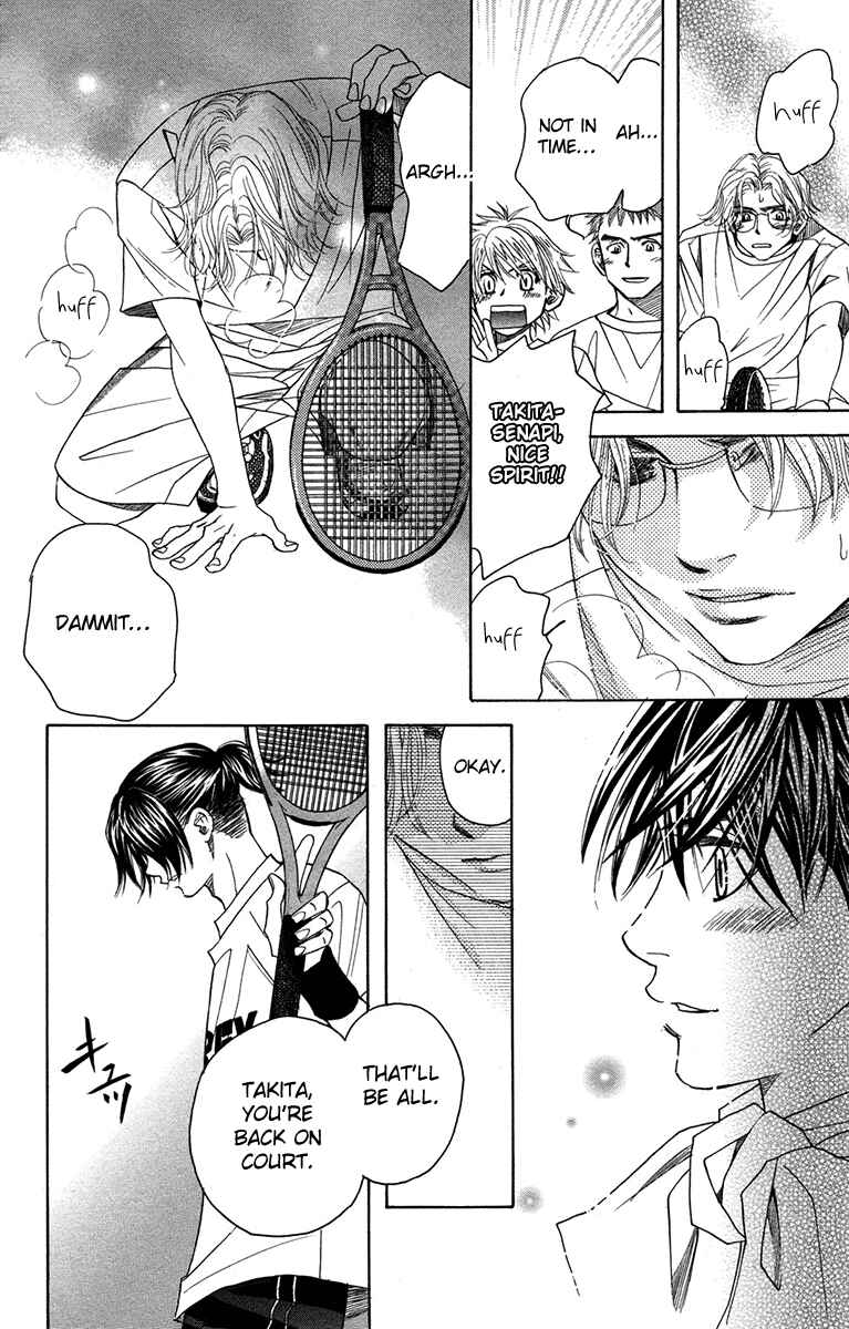 Page 26 Chapter 152 Shanimuni Go