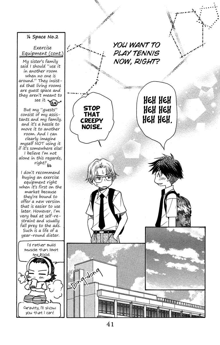Page 5 Chapter 152 Shanimuni Go