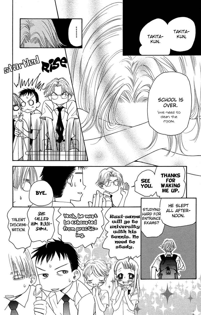 Page 6 Chapter 152 Shanimuni Go