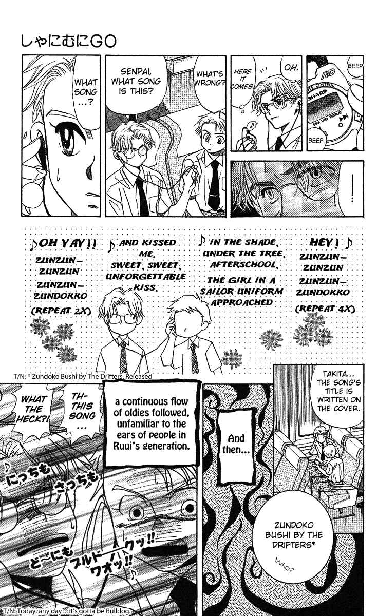 Page 10 Chapter 34 Shanimuni Go