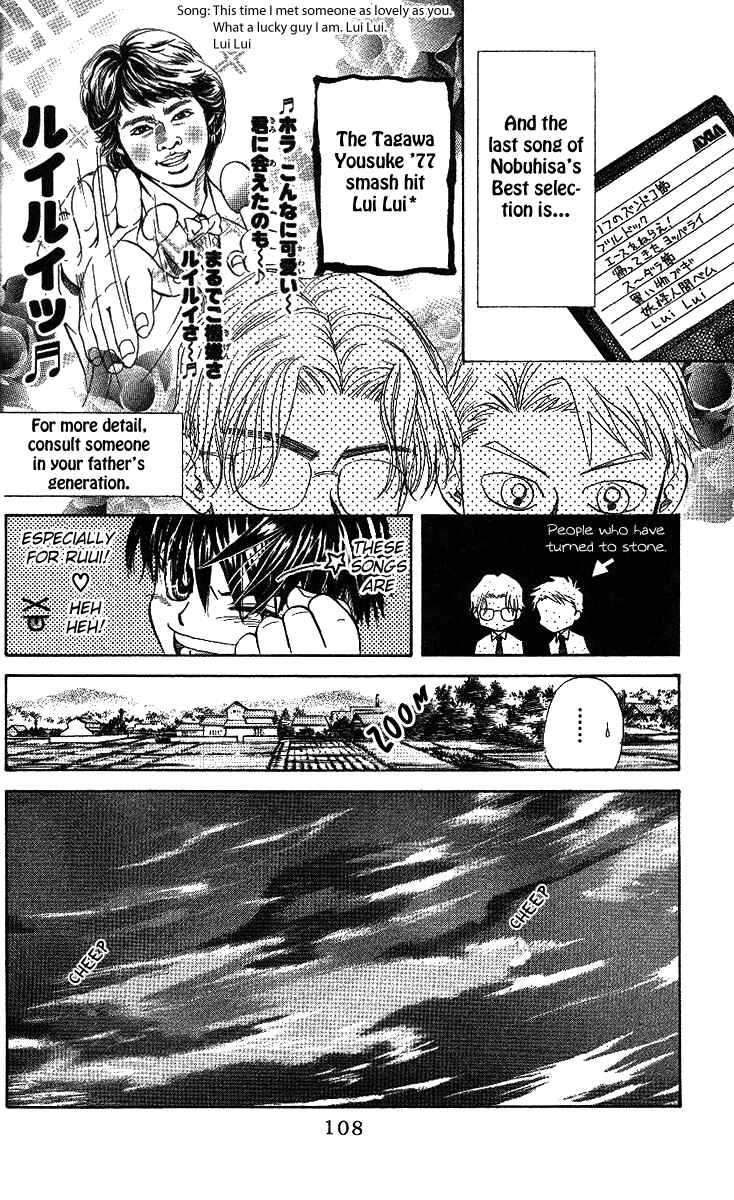 Page 11 Chapter 34 Shanimuni Go