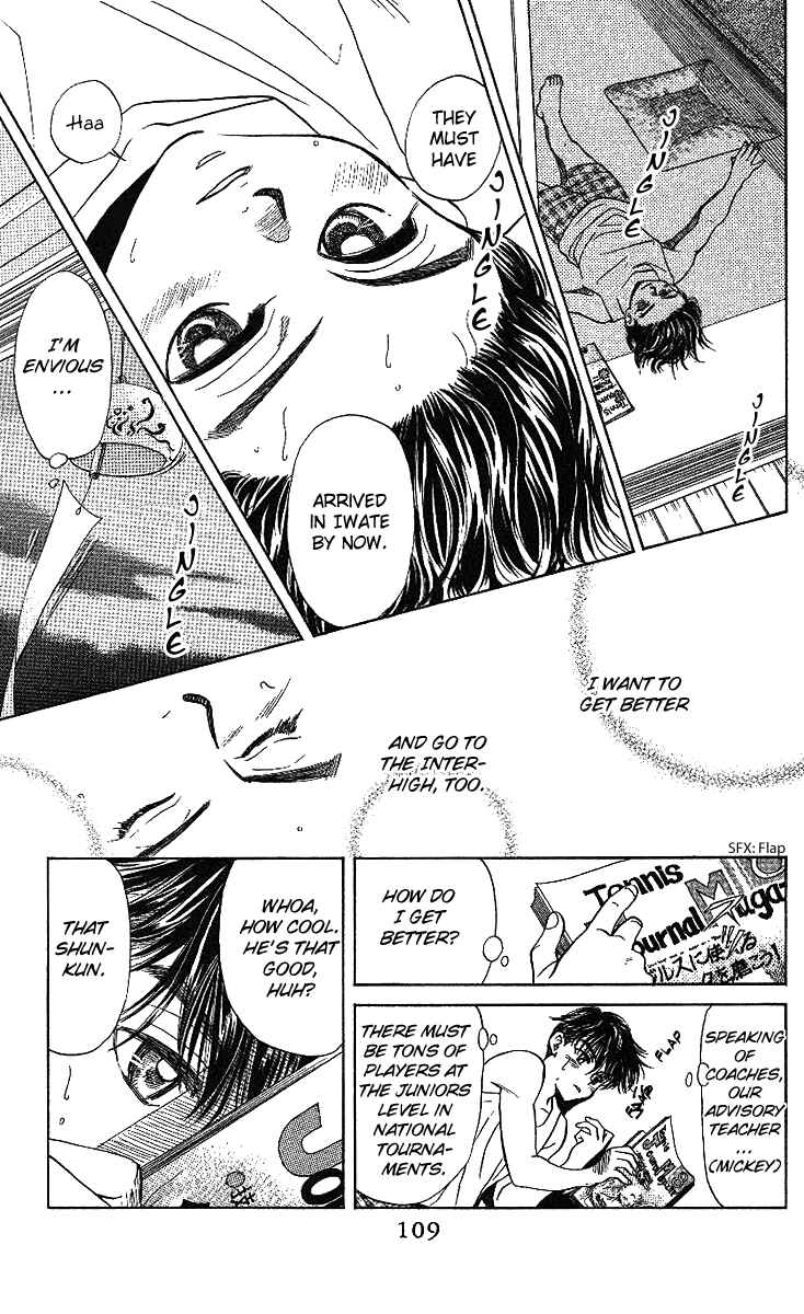 Page 12 Chapter 34 Shanimuni Go