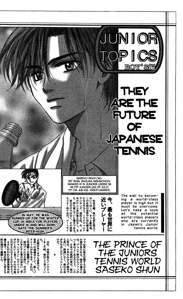 Page 13 Chapter 34 Shanimuni Go