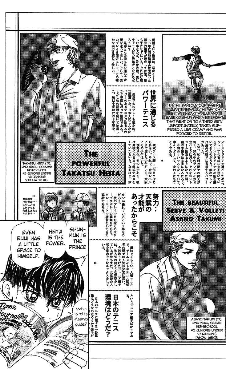 Page 14 Chapter 34 Shanimuni Go