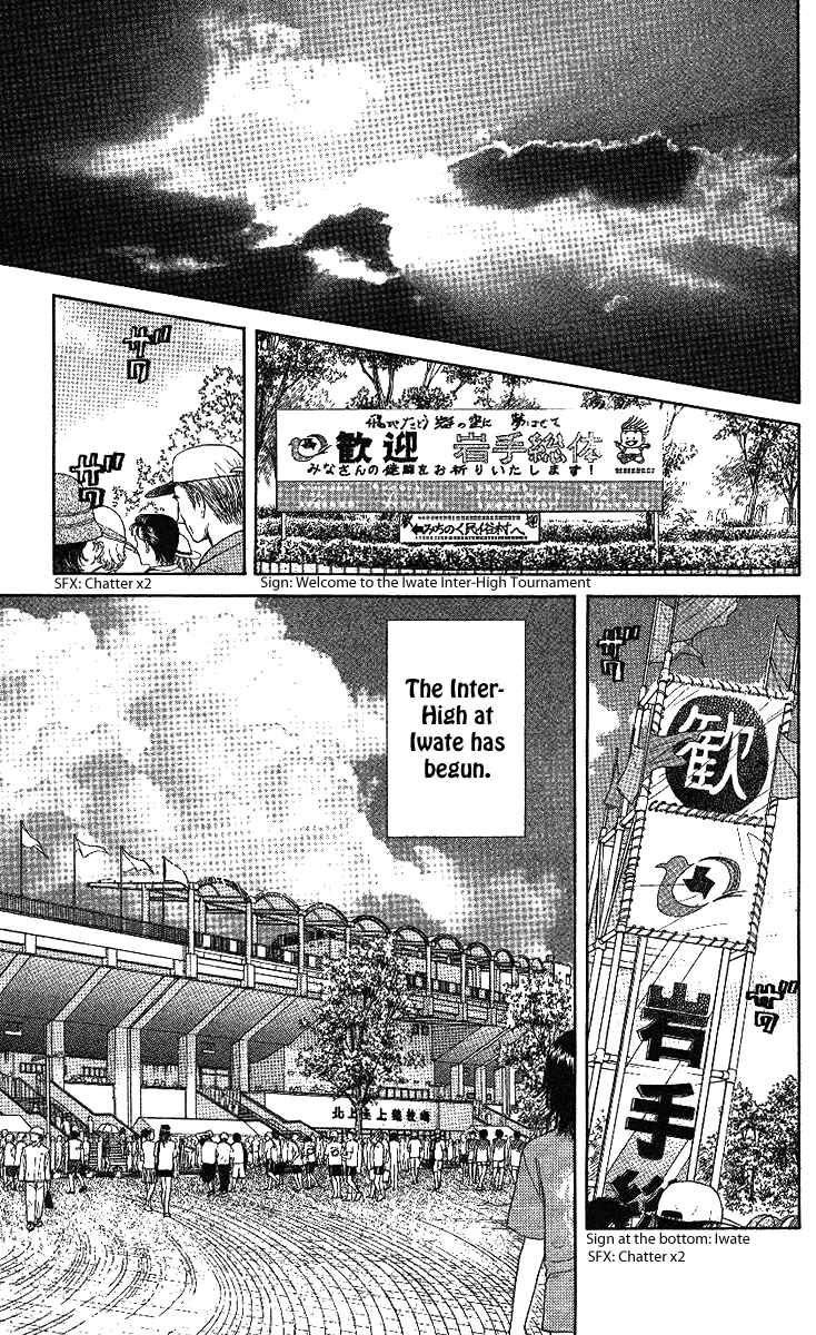 Page 18 Chapter 34 Shanimuni Go