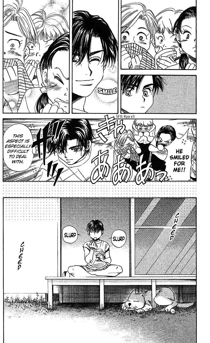 Page 25 Chapter 34 Shanimuni Go