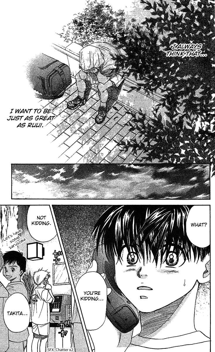 Page 30 Chapter 34 Shanimuni Go