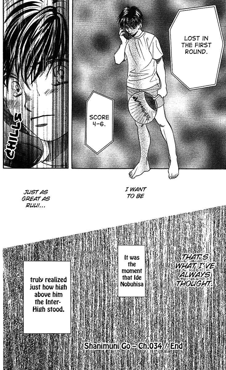 Page 31 Chapter 34 Shanimuni Go
