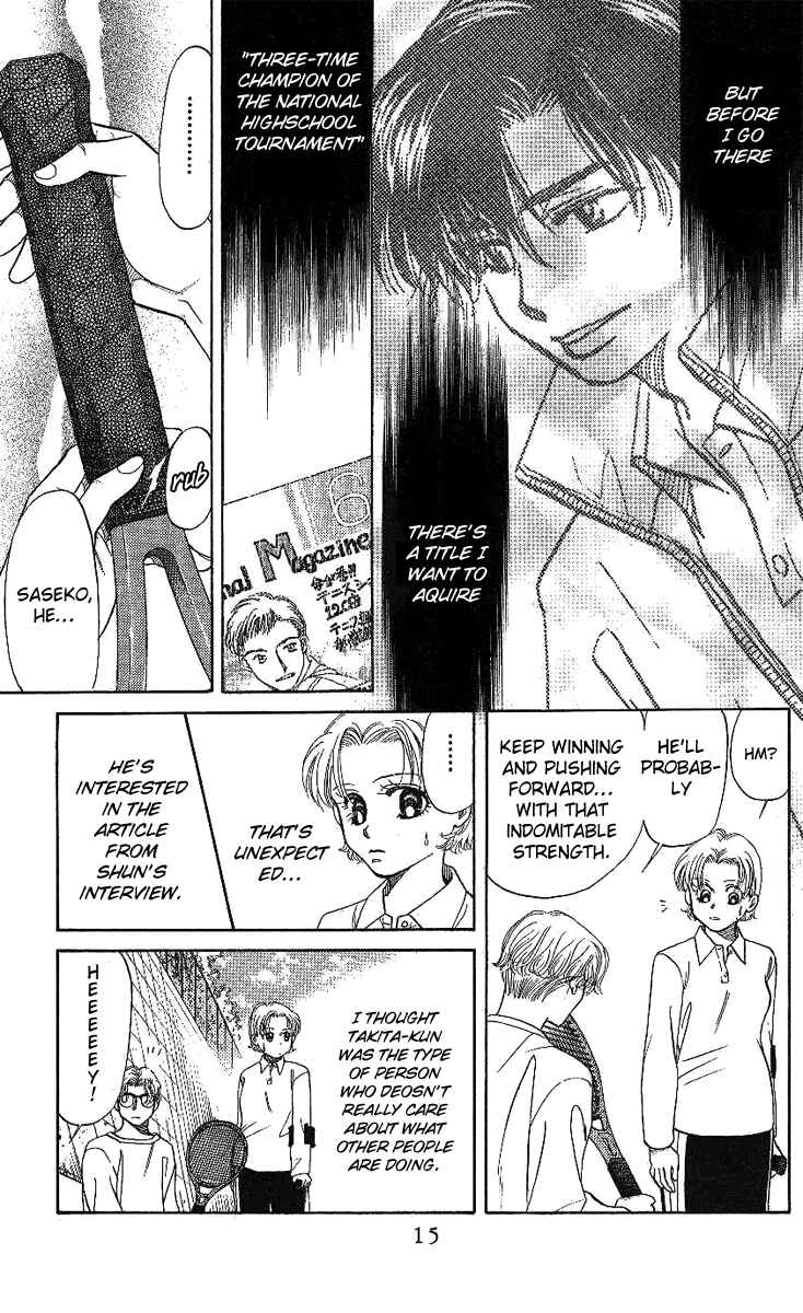 Page 12 Chapter 13 Shanimuni Go